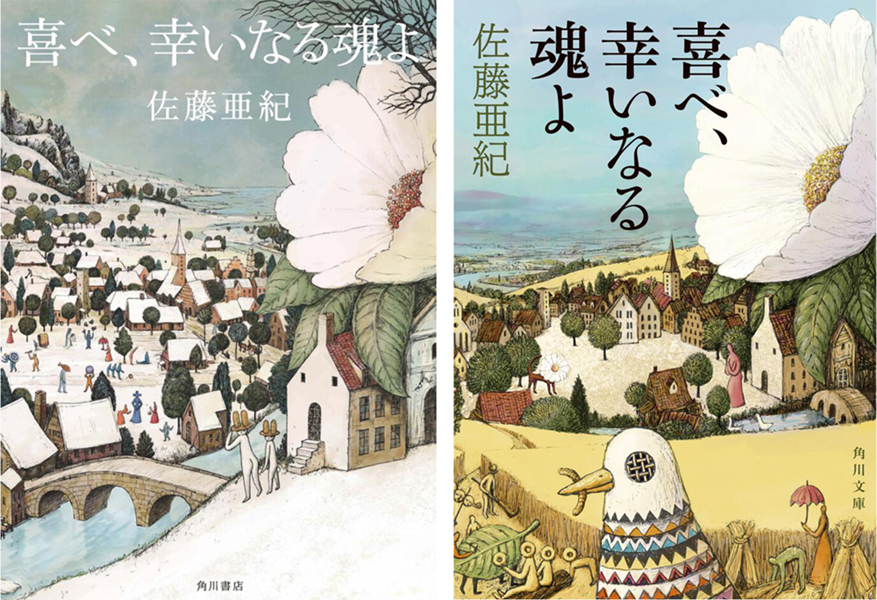 新しい到着 ✳️ムギ:綿引明浩【象になりたかった豚】 初期作品・美品 